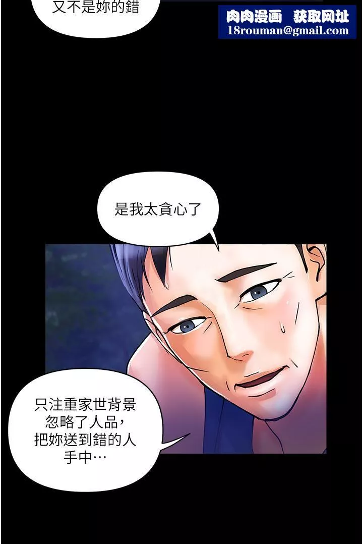 貴婦百貨第6話-要幫你破處嗎?