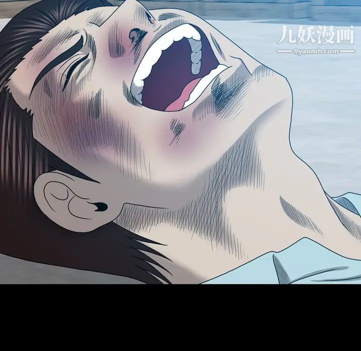 变脸第29话