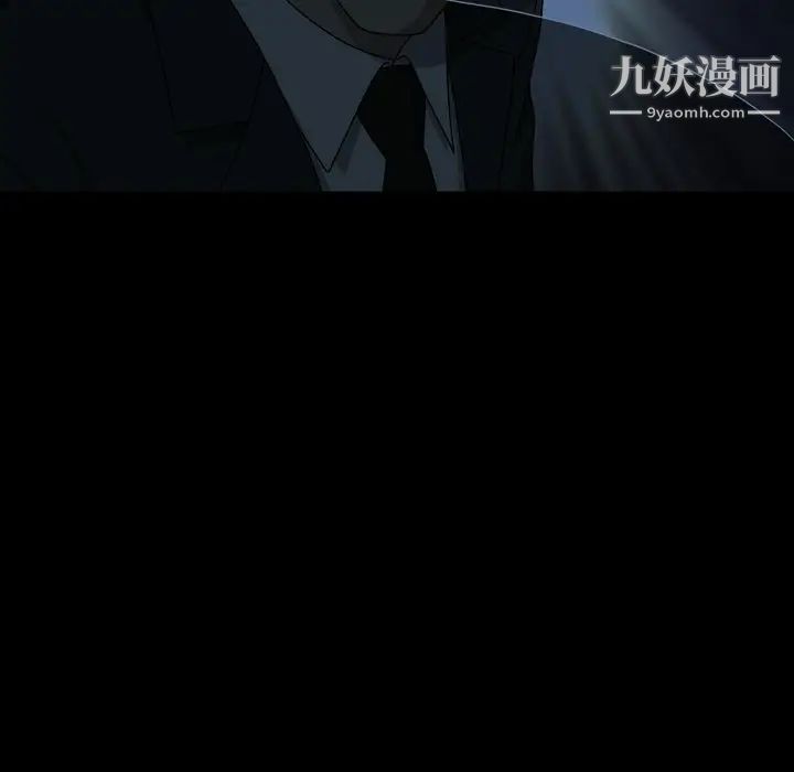 變臉第29话