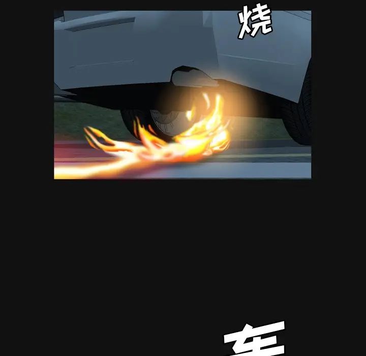 變臉第29话