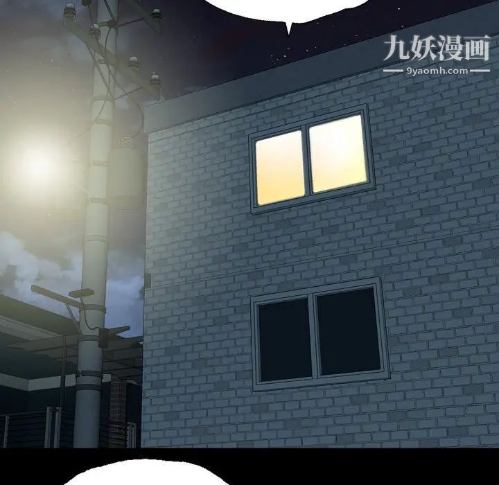 變臉第29话