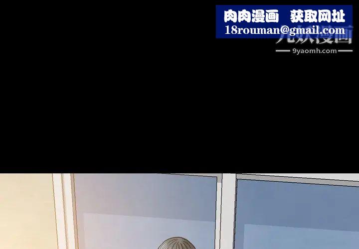 變臉第30话