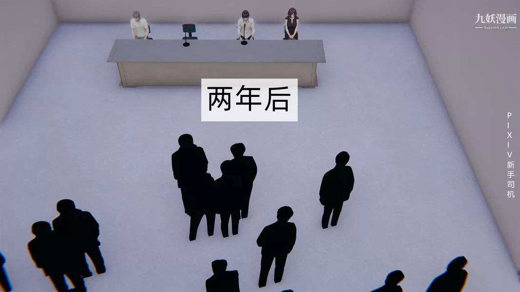 [3D]母上の本性01-03[完結]第01話-上