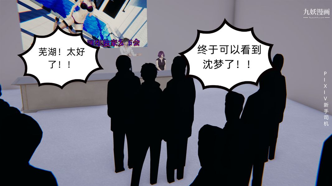 [3D]母上の本性01-03[完结]第01话-上