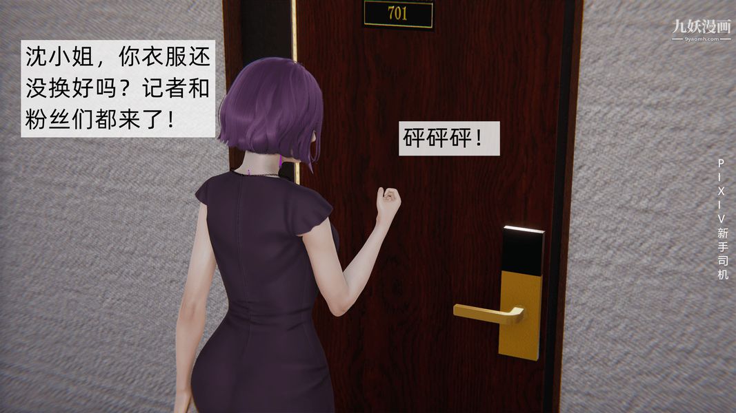 [3D]母上の本性01-03[完结]第01话-上