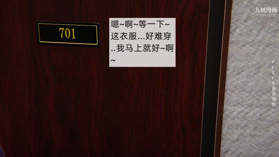 [3D]母上の本性01-03[完結]第01話-上