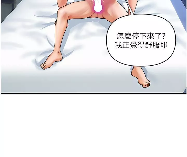 貴婦百貨第8話-內射三次的美味小穴