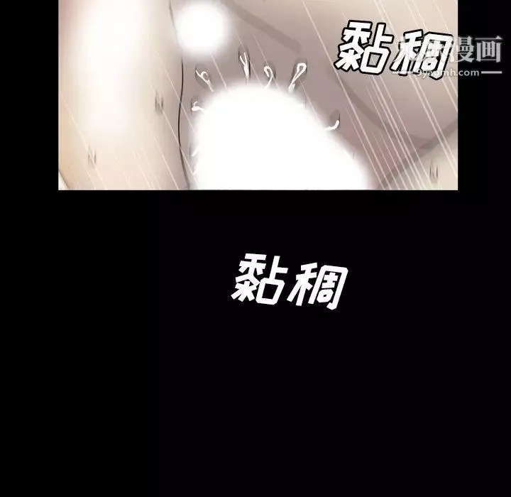 變臉第30话
