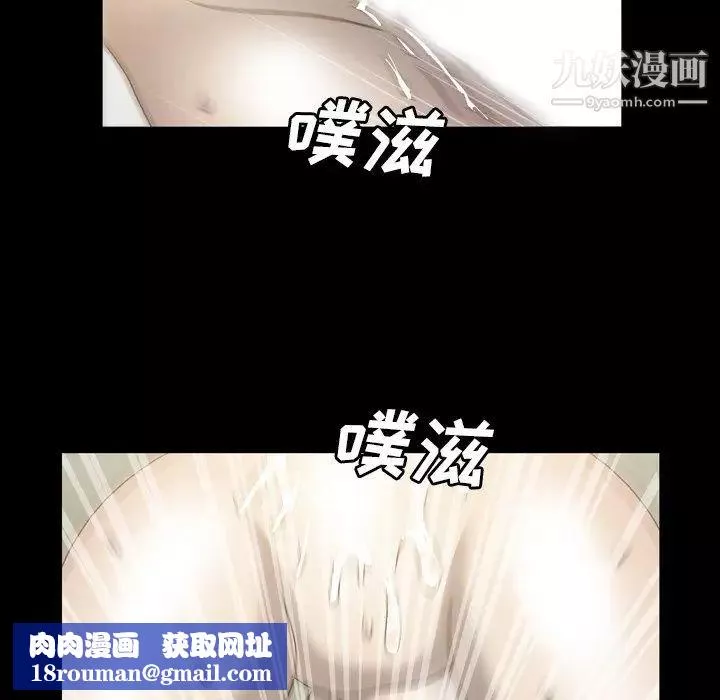 變臉第30话