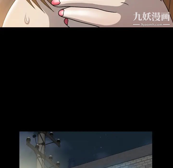 變臉第30话