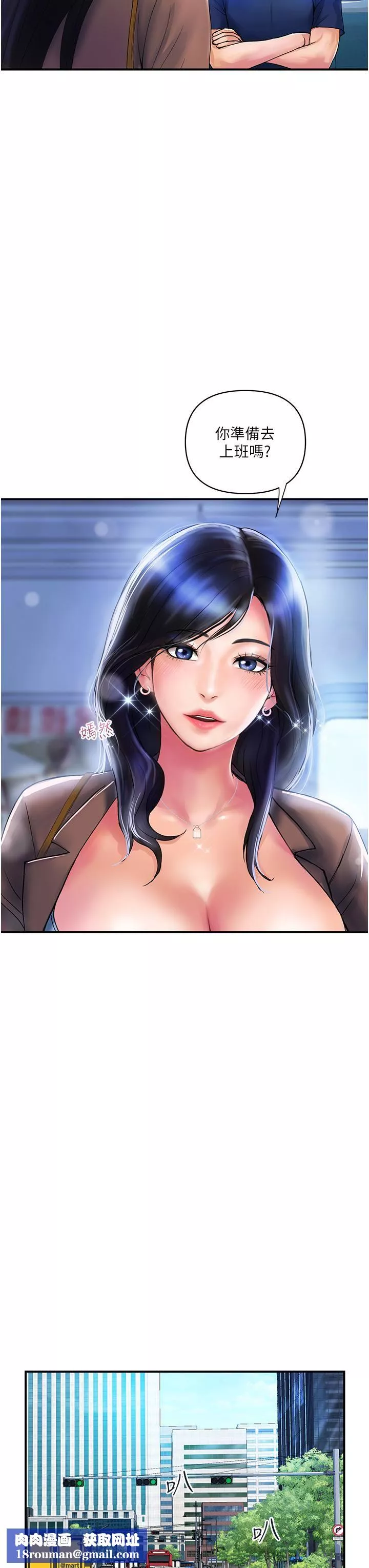 貴婦百貨第9話-令人魂牽夢淫的男子