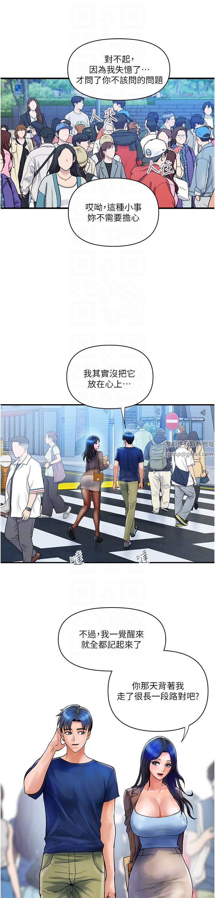 貴婦百貨第9話-令人魂牽夢淫的男子