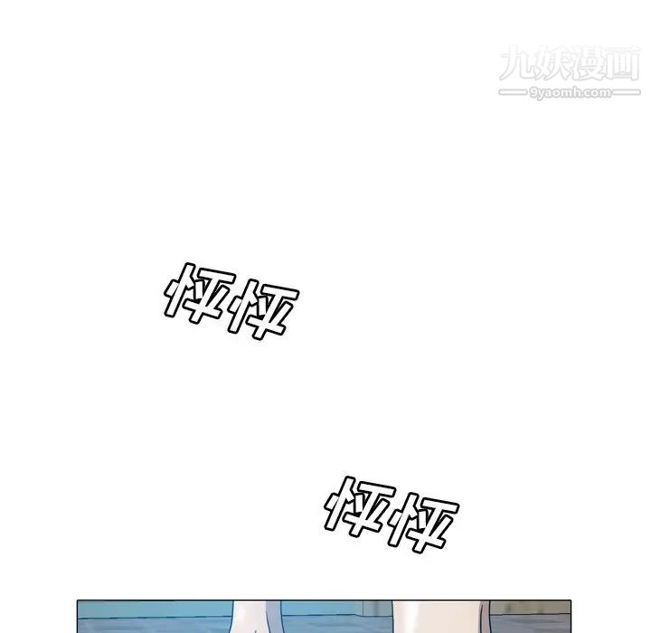 變臉第30话