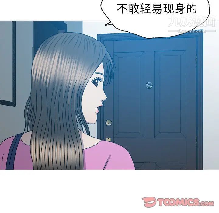變臉第30话