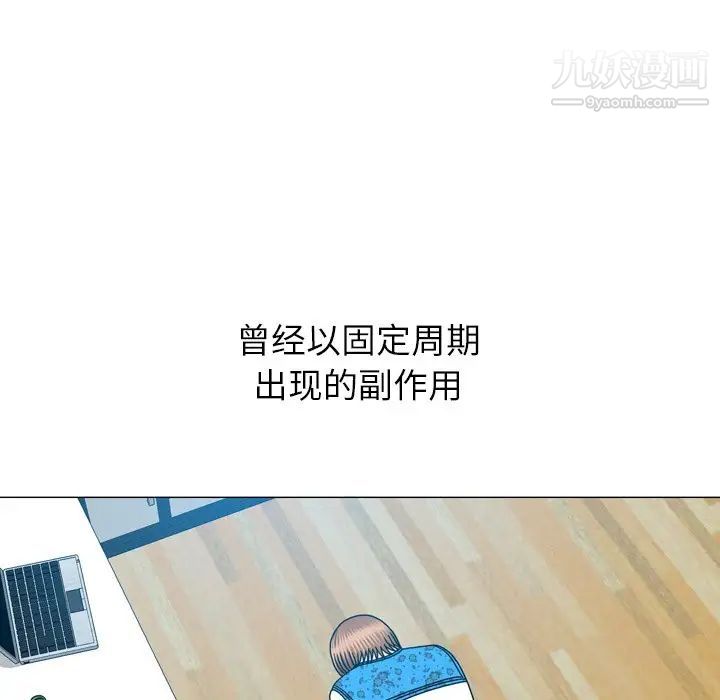 變臉第31话