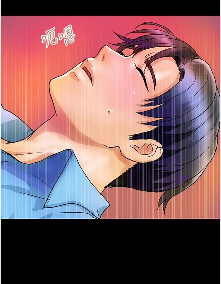貴婦百貨第10話-皓明，你明天有空嗎？