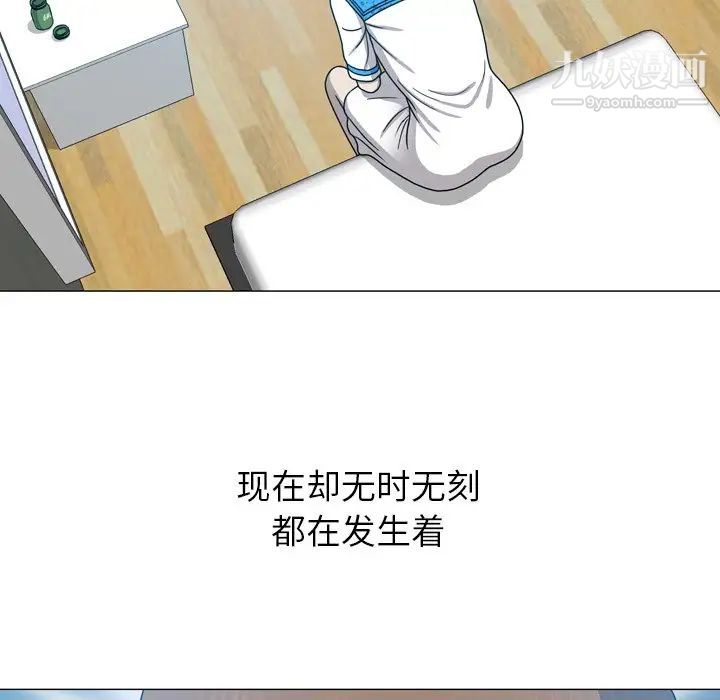 变脸第31话