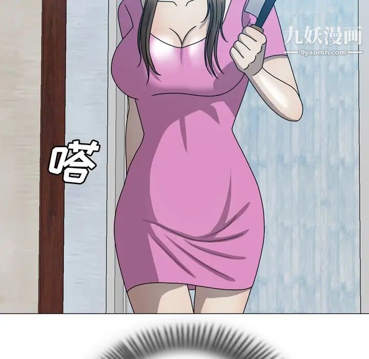 變臉第31话
