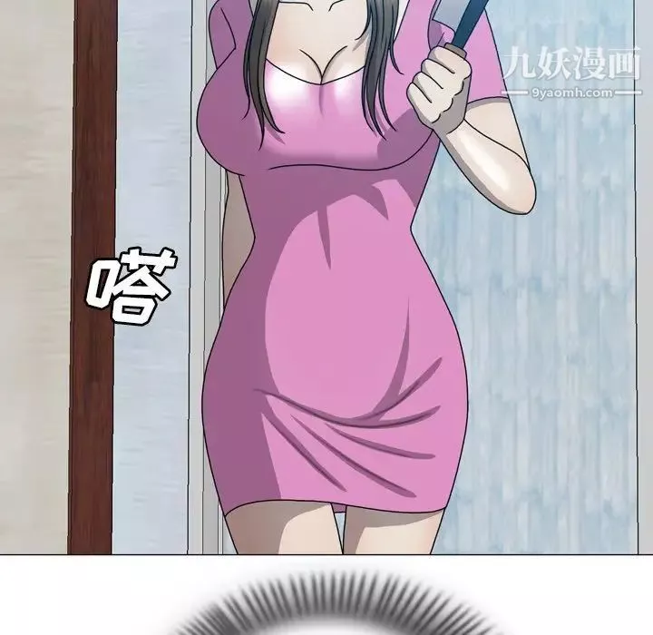 變臉第31话