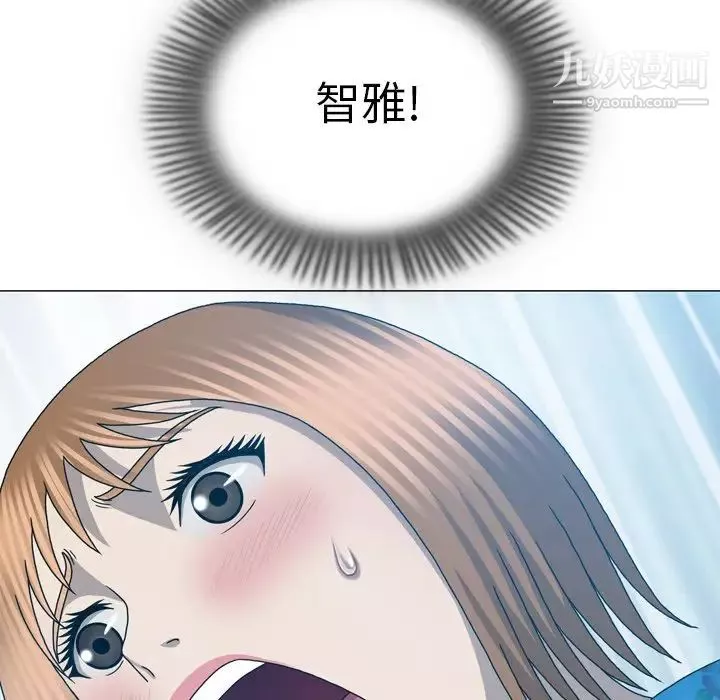 變臉第31话