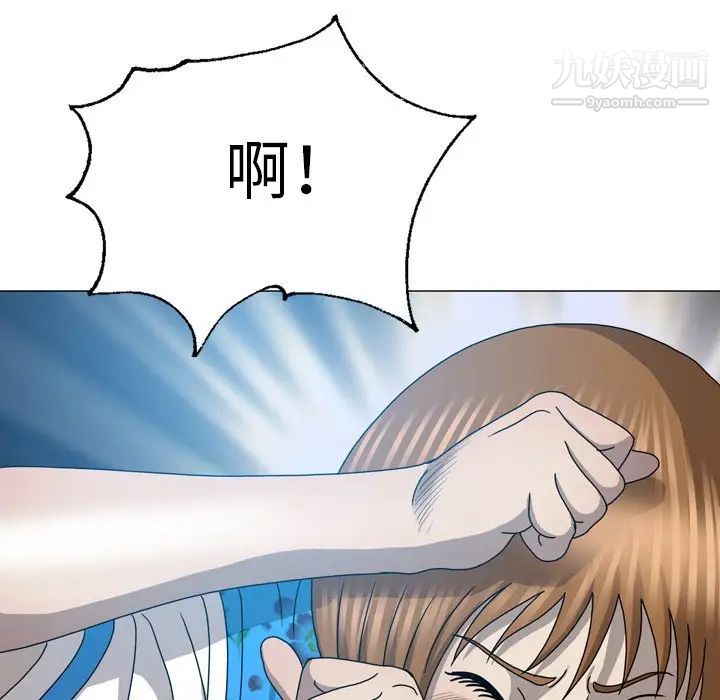 變臉第31话