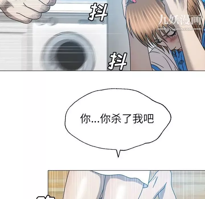 變臉第31话
