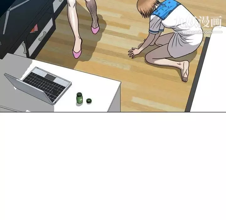 變臉第31话