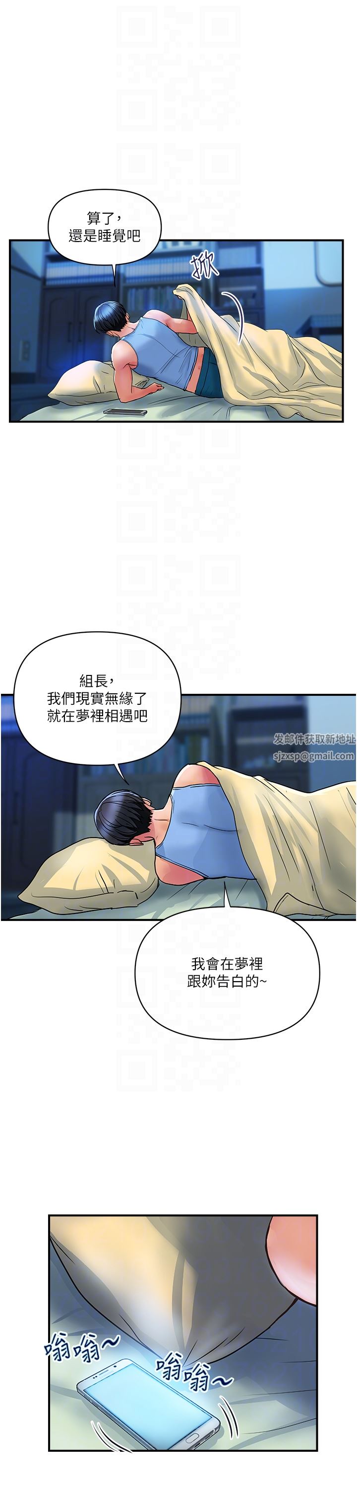 貴婦百貨第12話-幫你實現所有性幻想