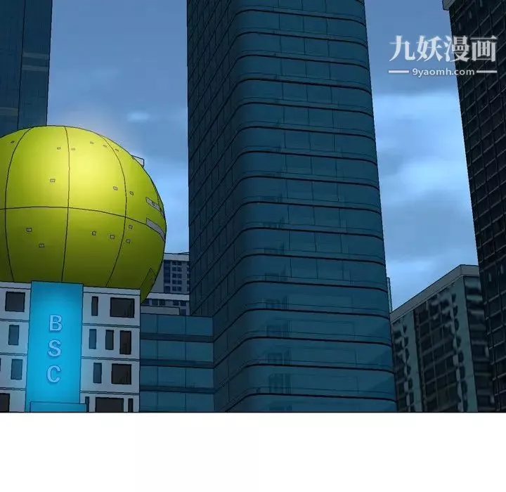 變臉第31话