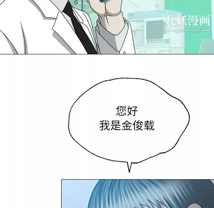 變臉第31话
