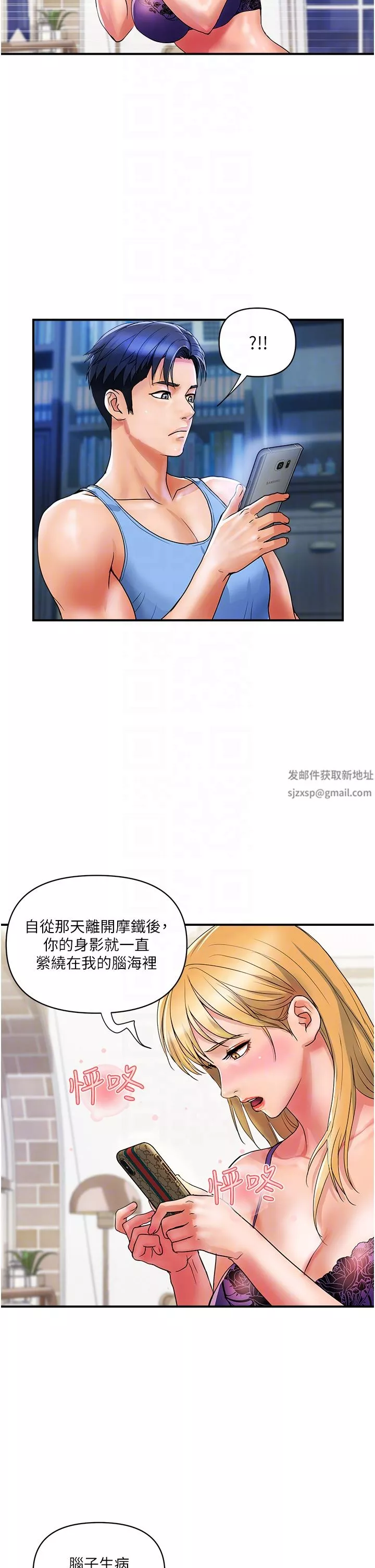 貴婦百貨第12話-幫你實現所有性幻想
