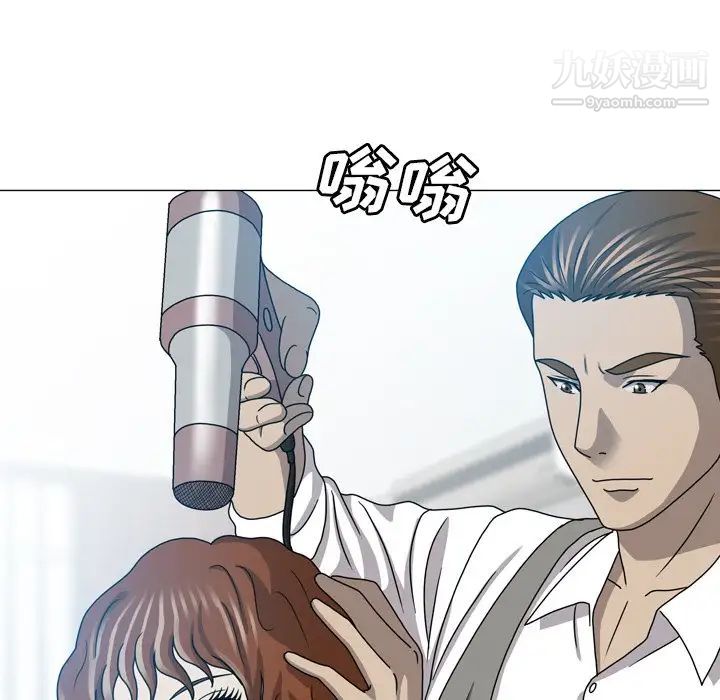 變臉第31话
