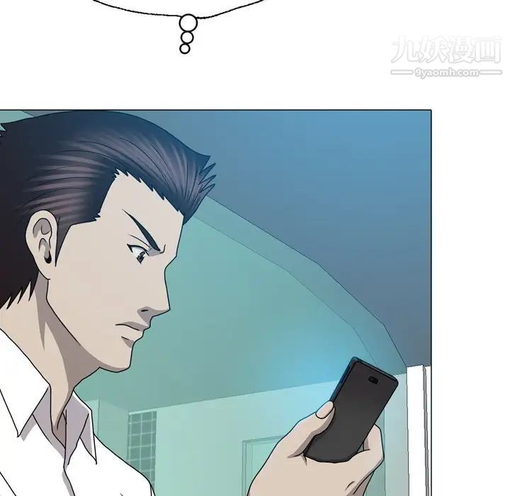 變臉第31话
