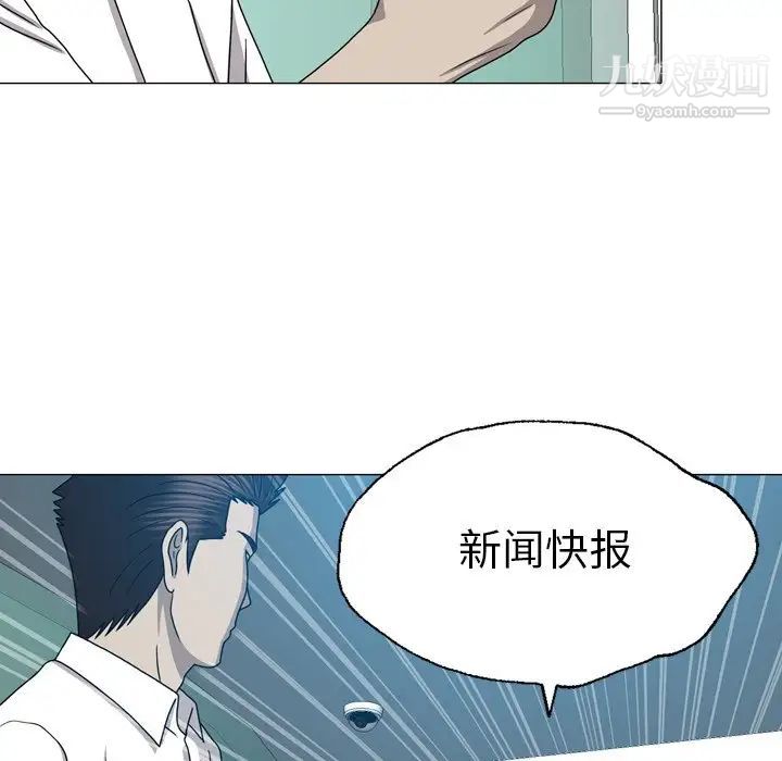 變臉第31话