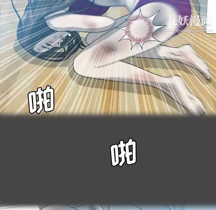 變臉第31话