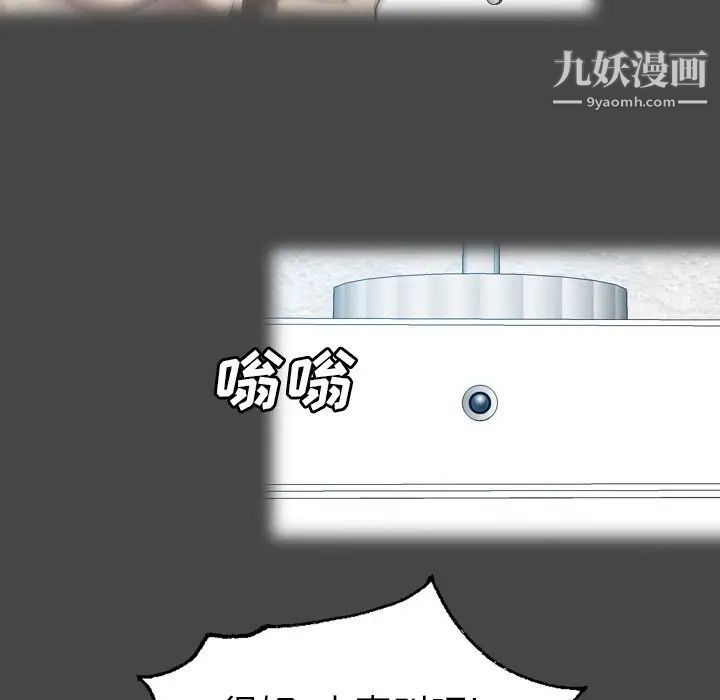 變臉第31话