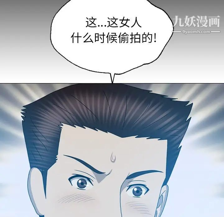 變臉第31话