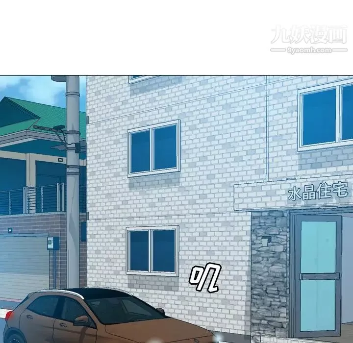 變臉第31话