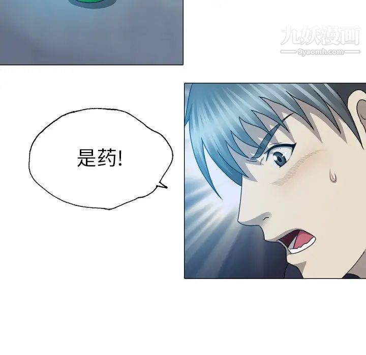 變臉第31话