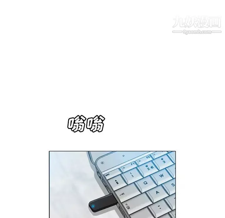 變臉第31话