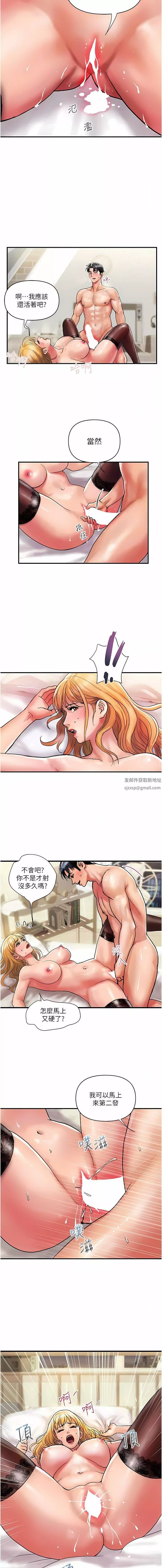 貴婦百貨第13話-被肉棒馴服的女人