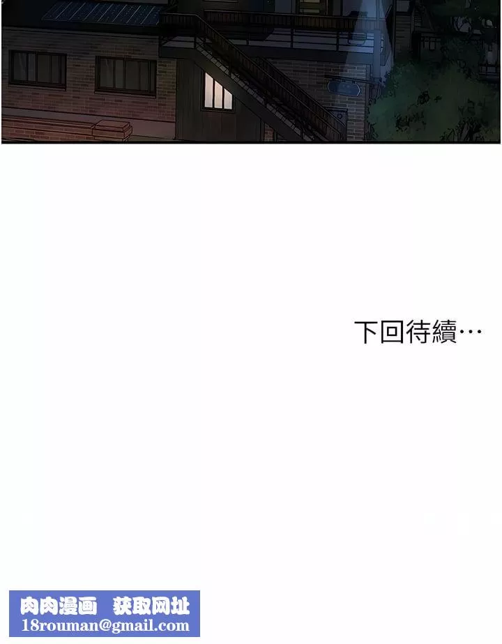 貴婦百貨第13話-被肉棒馴服的女人