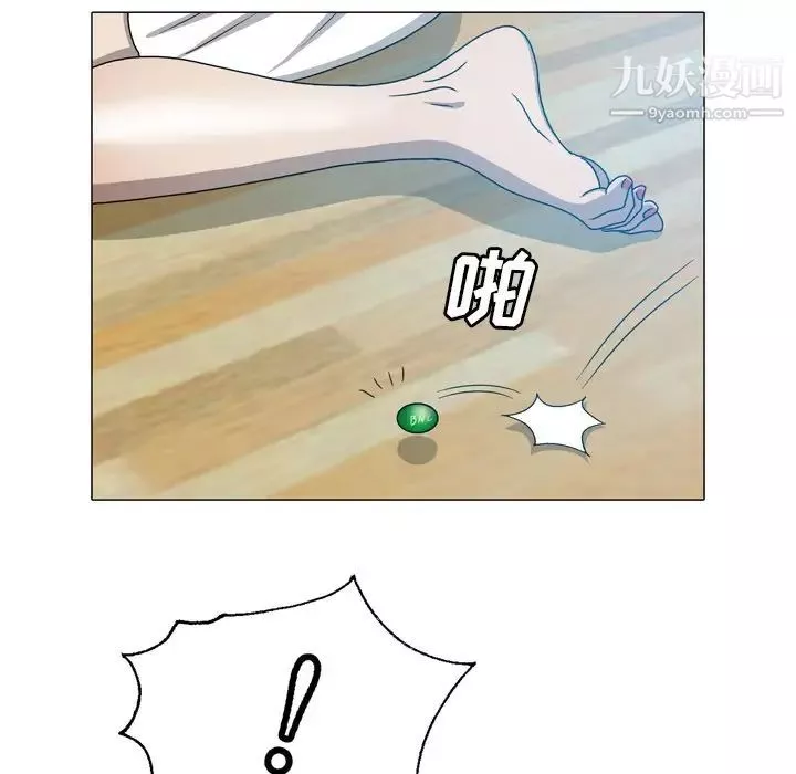 變臉第31话
