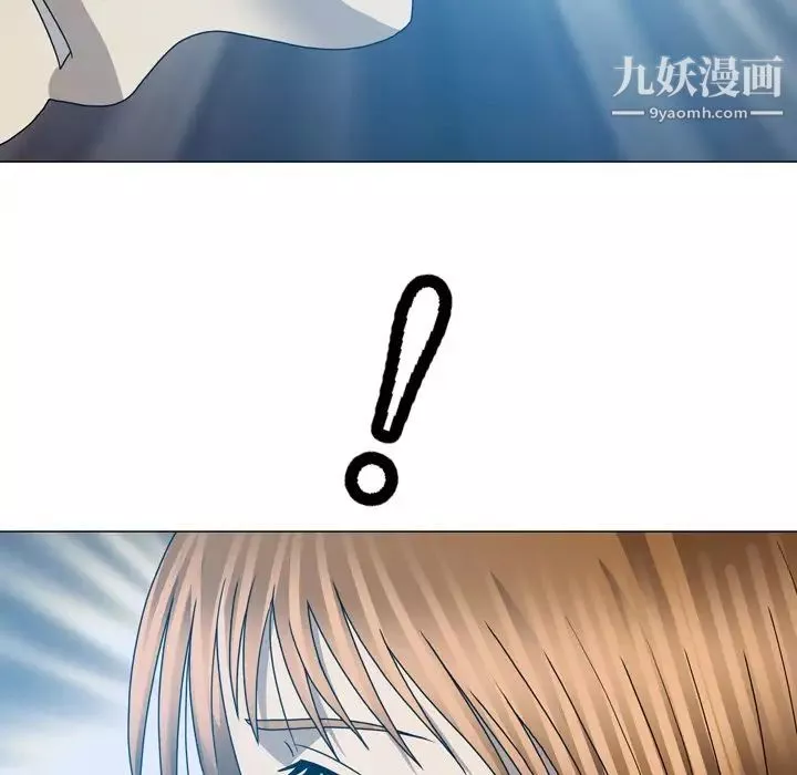 變臉第31话