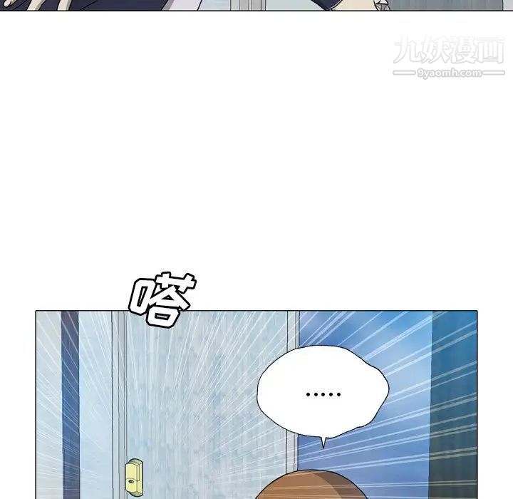 变脸第31话
