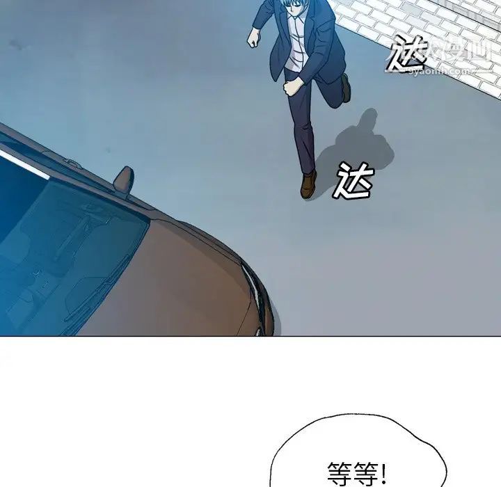 變臉第31话