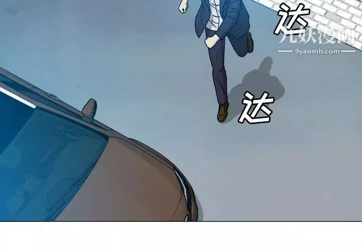變臉第32话