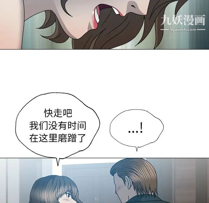 變臉第32话