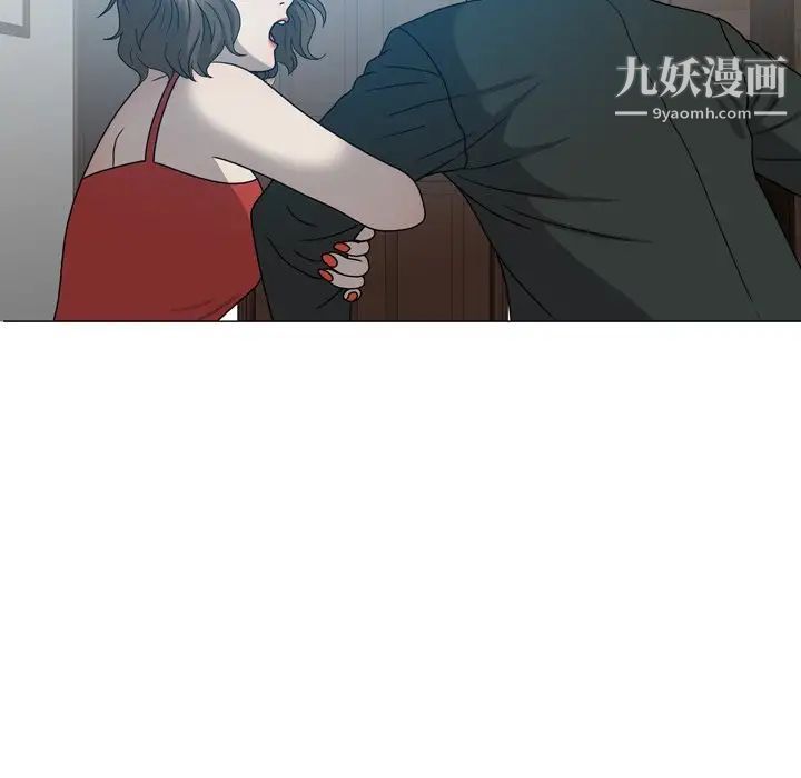 變臉第32话