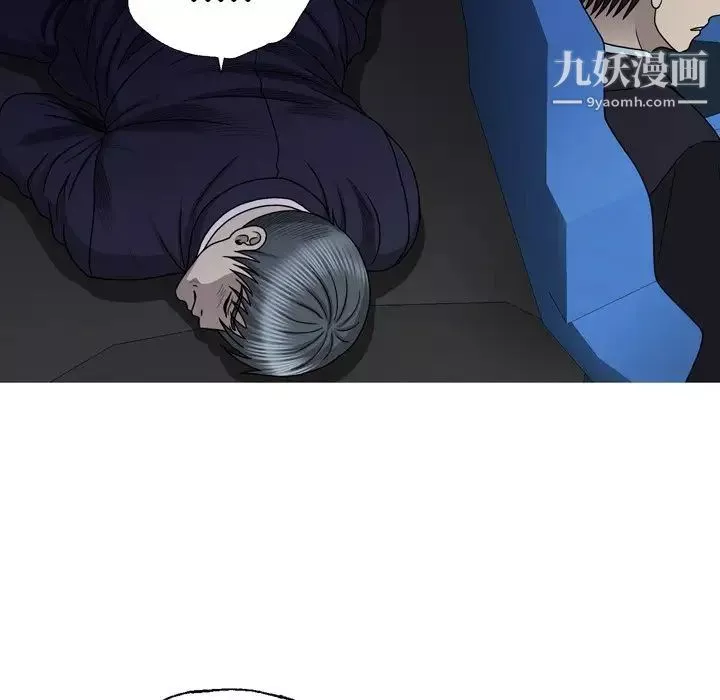 變臉第32话